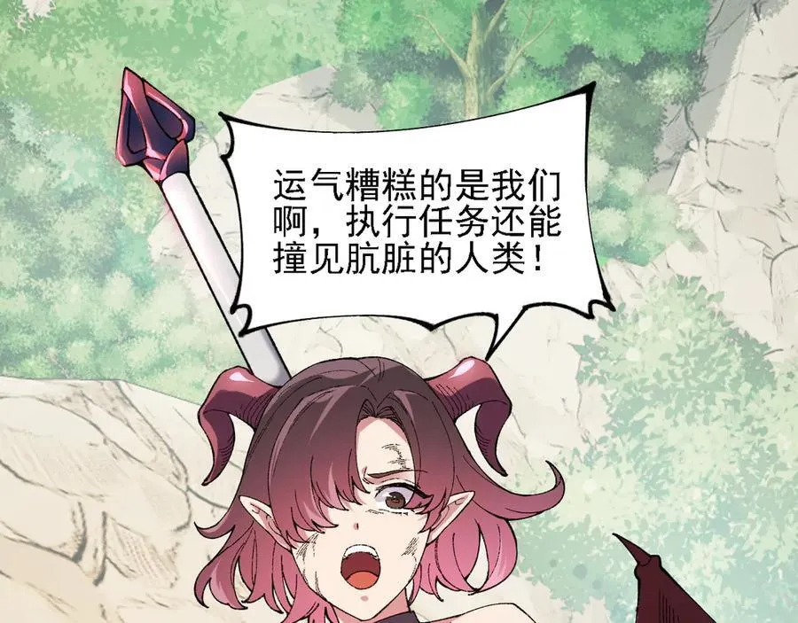 第155话 最终版本，神话 第102页