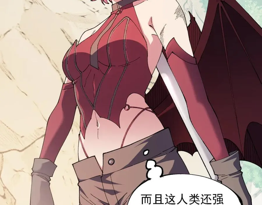 第155话 最终版本，神话 第103页