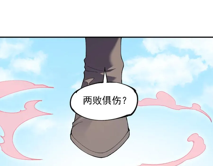第155话 最终版本，神话 第112页