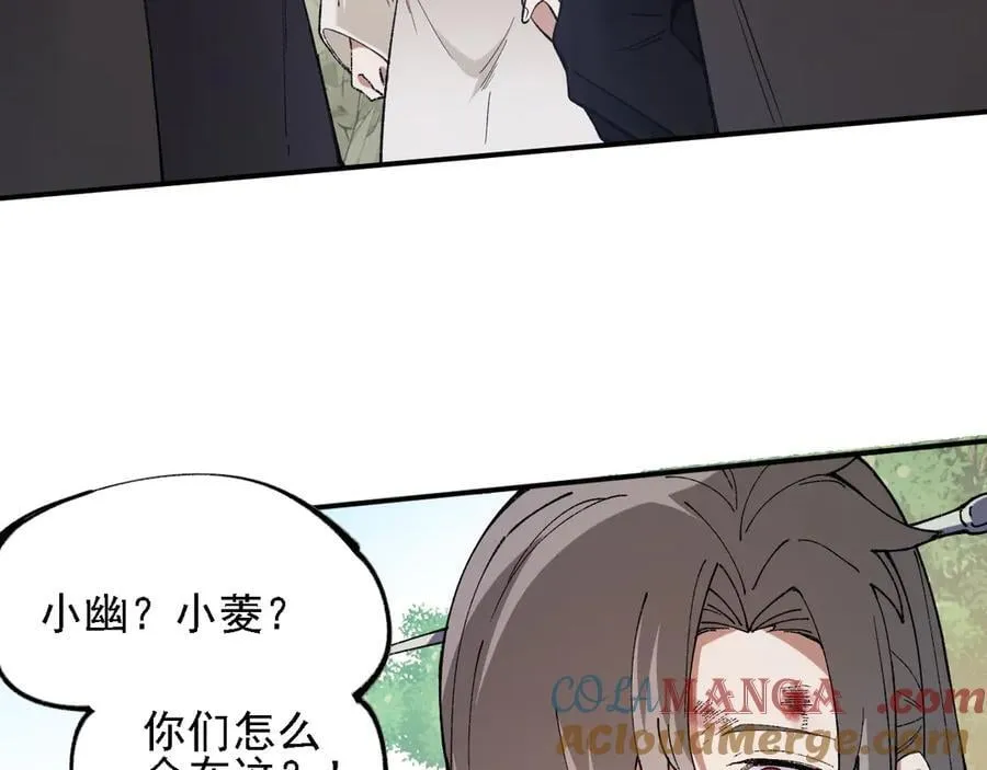 第155话 最终版本，神话 第121页