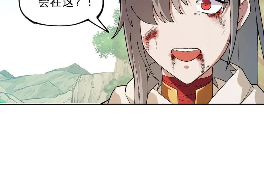第155话 最终版本，神话 第122页