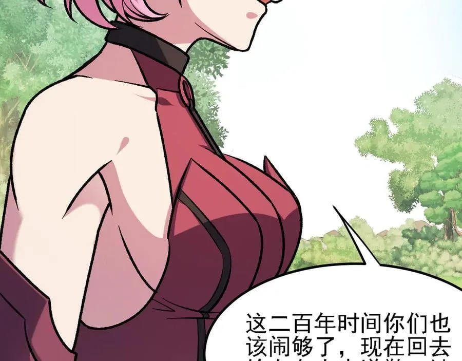 第155话 最终版本，神话 第127页