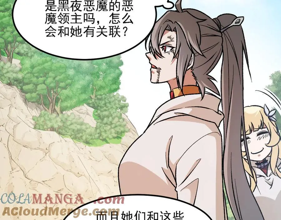 第155话 最终版本，神话 第129页