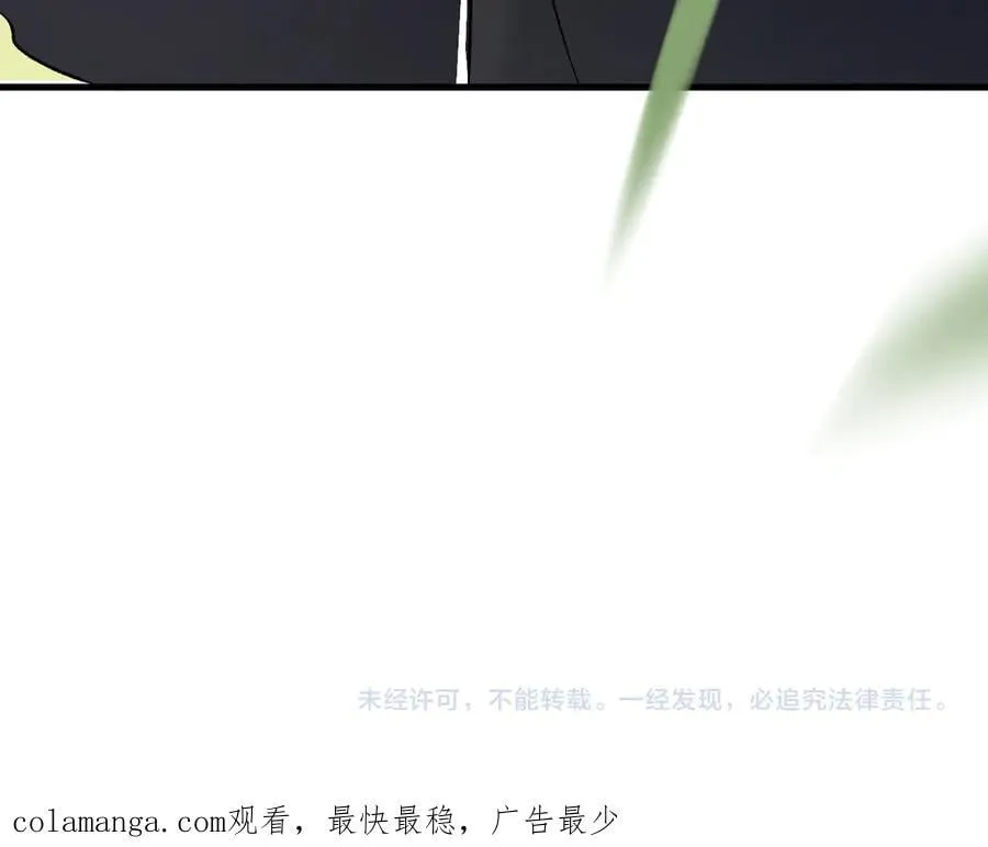 第155话 最终版本，神话 第136页