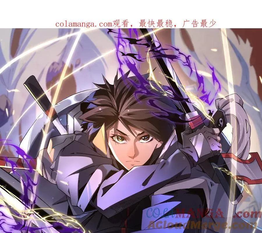 第156话 君子对弈？恐怕并非如此！ 第1页