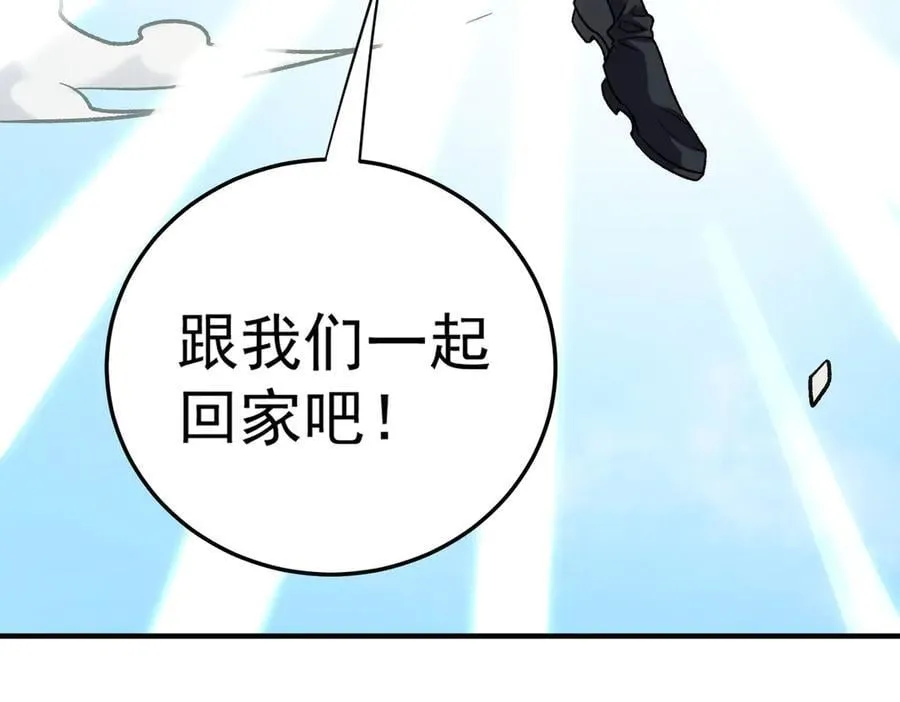 第156话 君子对弈？恐怕并非如此！ 第18页