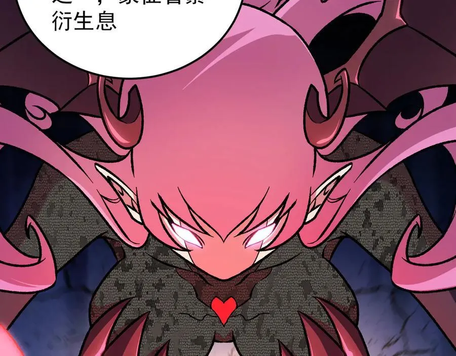 第156话 君子对弈？恐怕并非如此！ 第23页