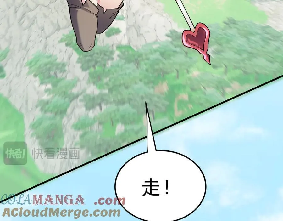 第156话 君子对弈？恐怕并非如此！ 第33页