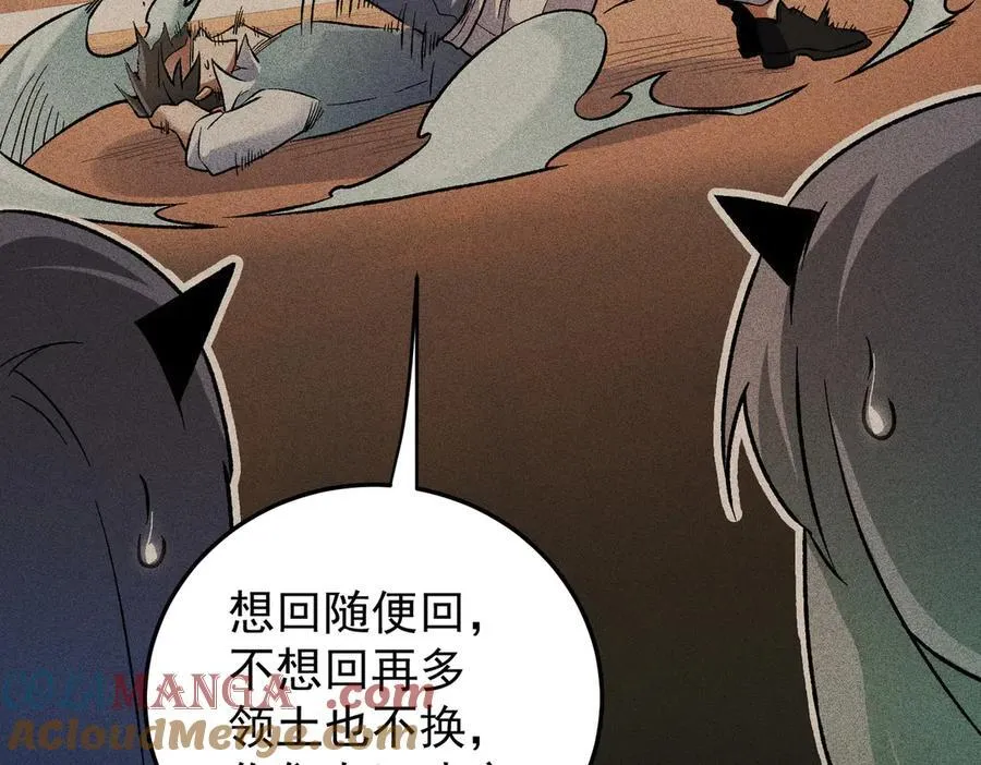 第156话 君子对弈？恐怕并非如此！ 第49页