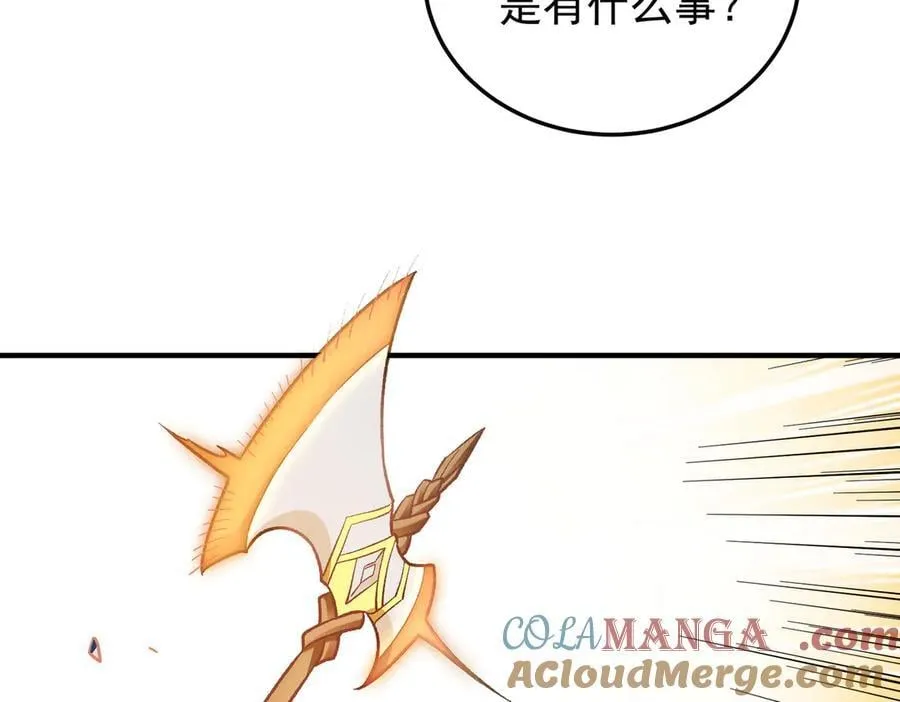 第156话 君子对弈？恐怕并非如此！ 第53页