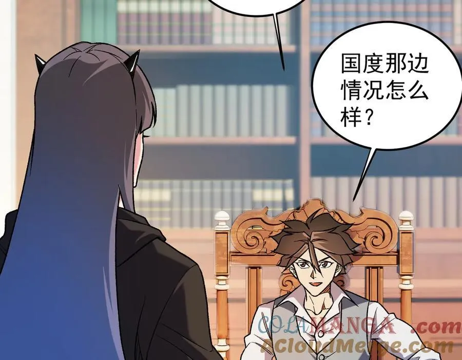 第156话 君子对弈？恐怕并非如此！ 第73页