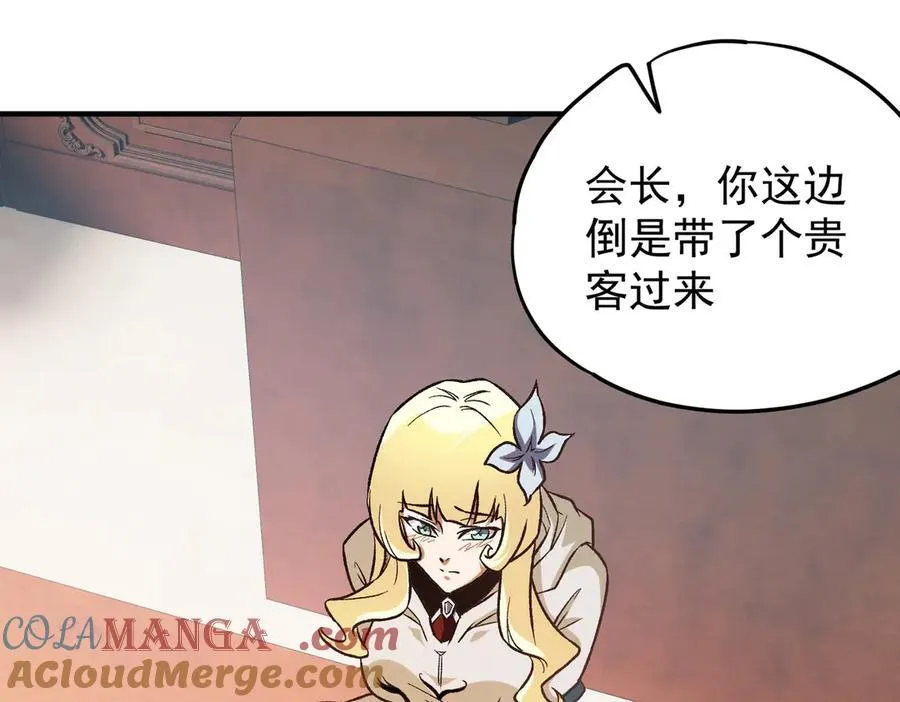 第156话 君子对弈？恐怕并非如此！ 第77页