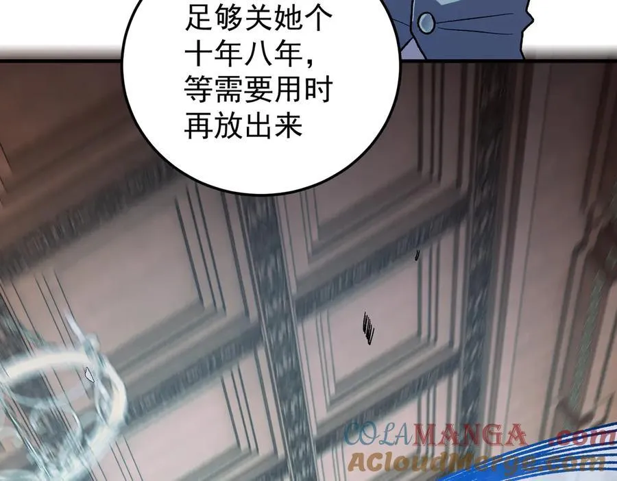 第156话 君子对弈？恐怕并非如此！ 第101页