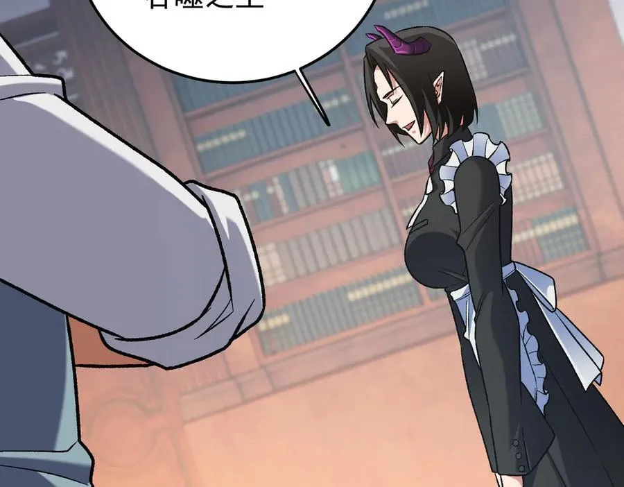 第156话 君子对弈？恐怕并非如此！ 第119页