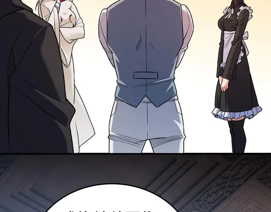 第156话 君子对弈？恐怕并非如此！ 第127页