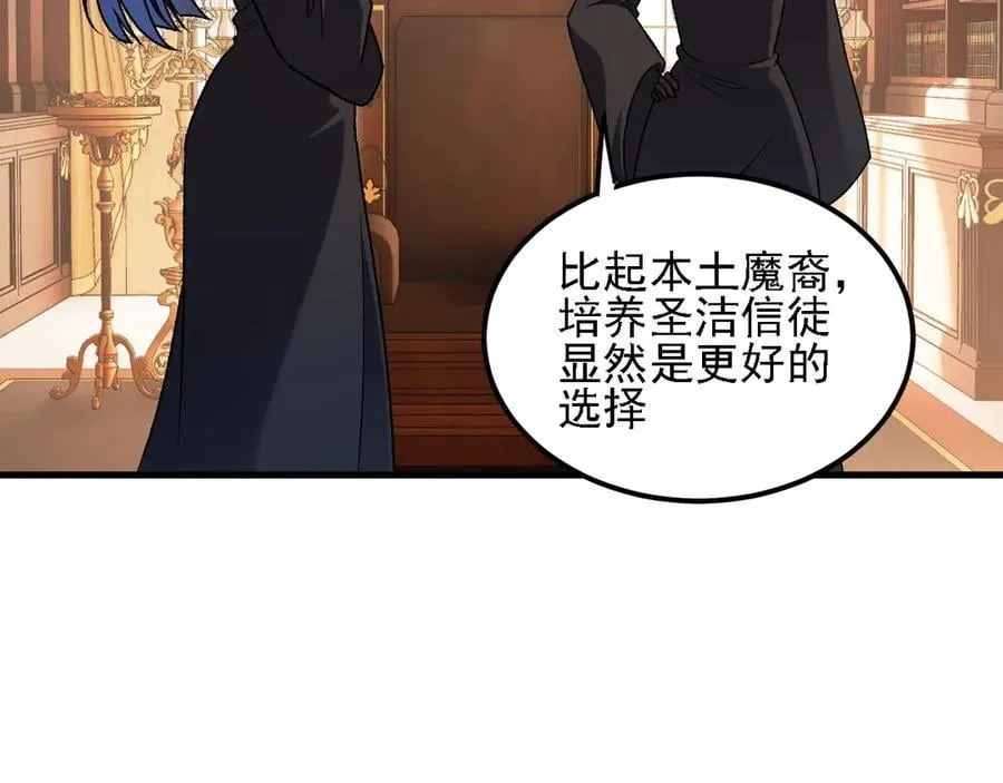 第157话 被胁迫的灵魂 第20页