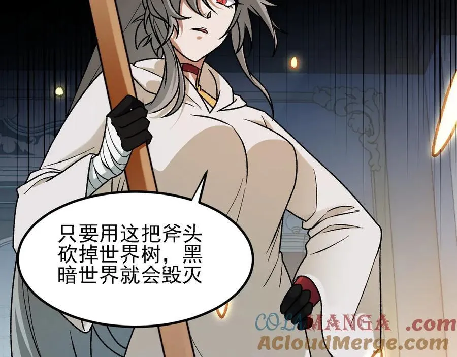 第157话 被胁迫的灵魂 第25页