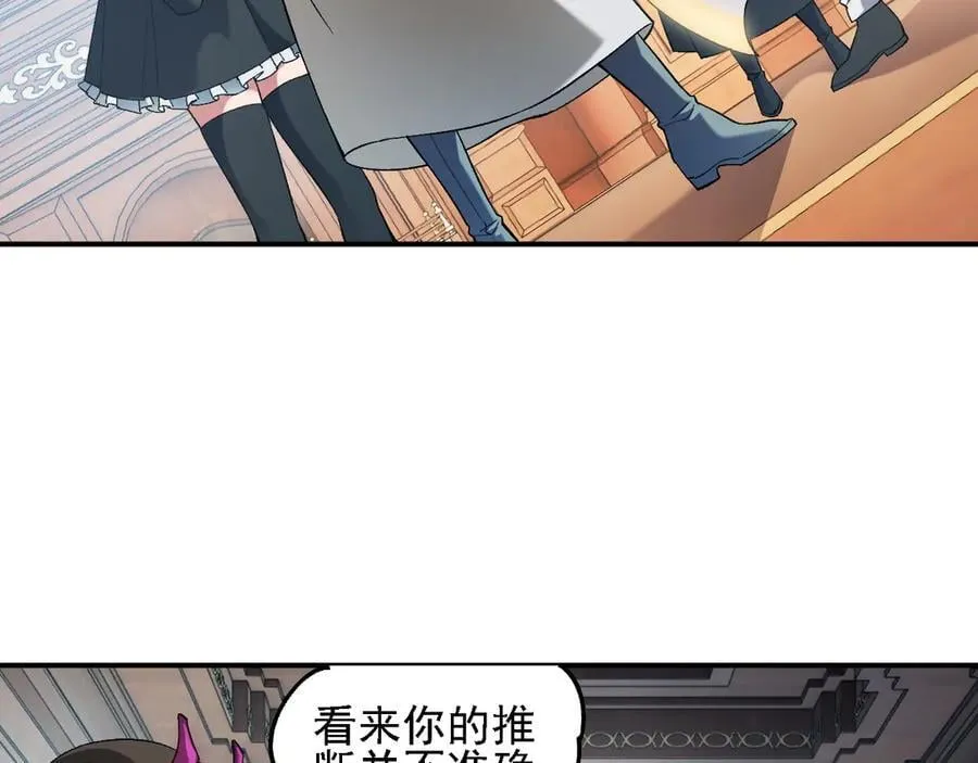 第157话 被胁迫的灵魂 第31页
