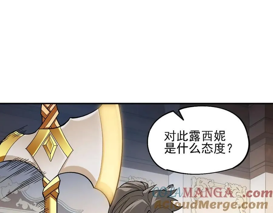 第157话 被胁迫的灵魂 第33页