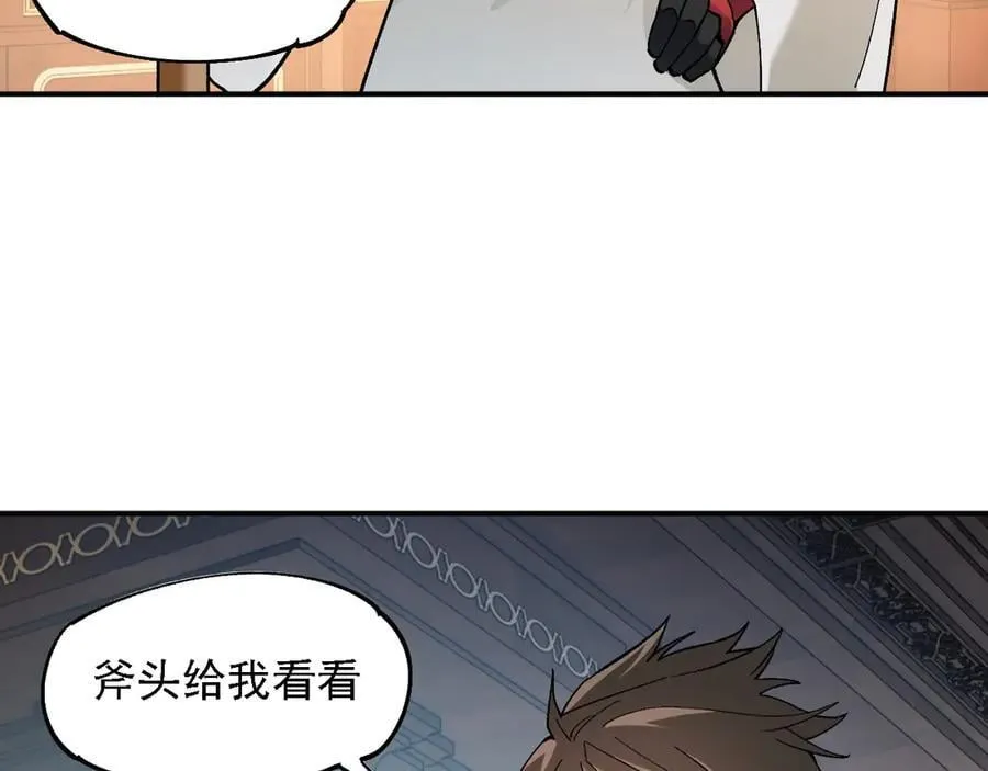 第157话 被胁迫的灵魂 第35页
