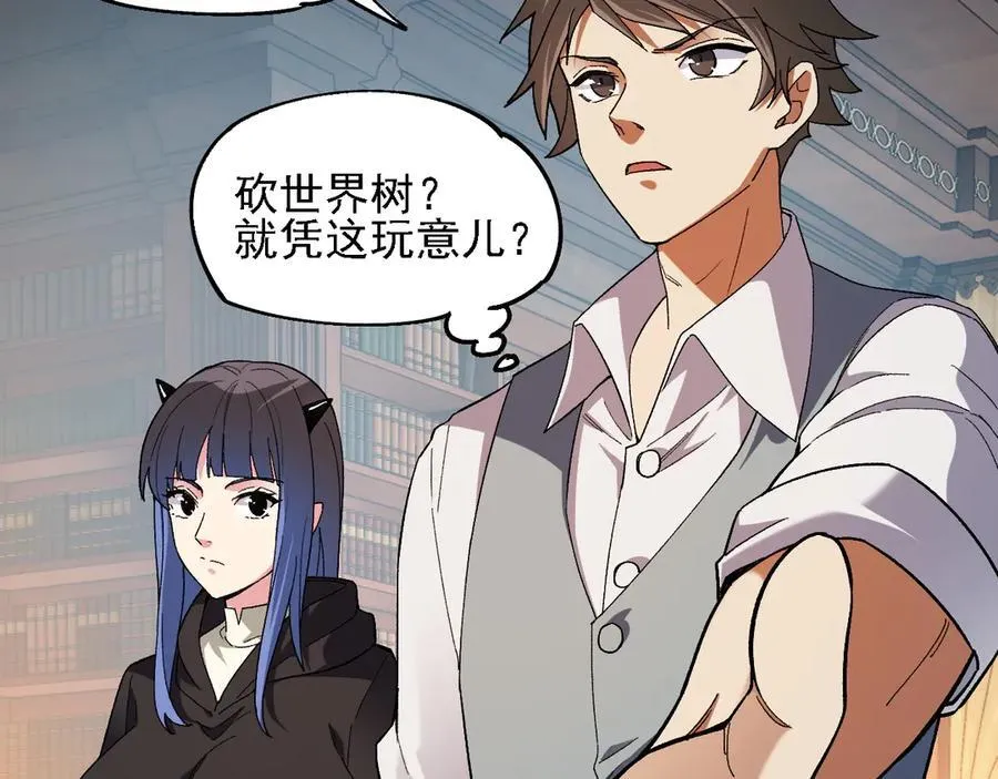 第157话 被胁迫的灵魂 第36页