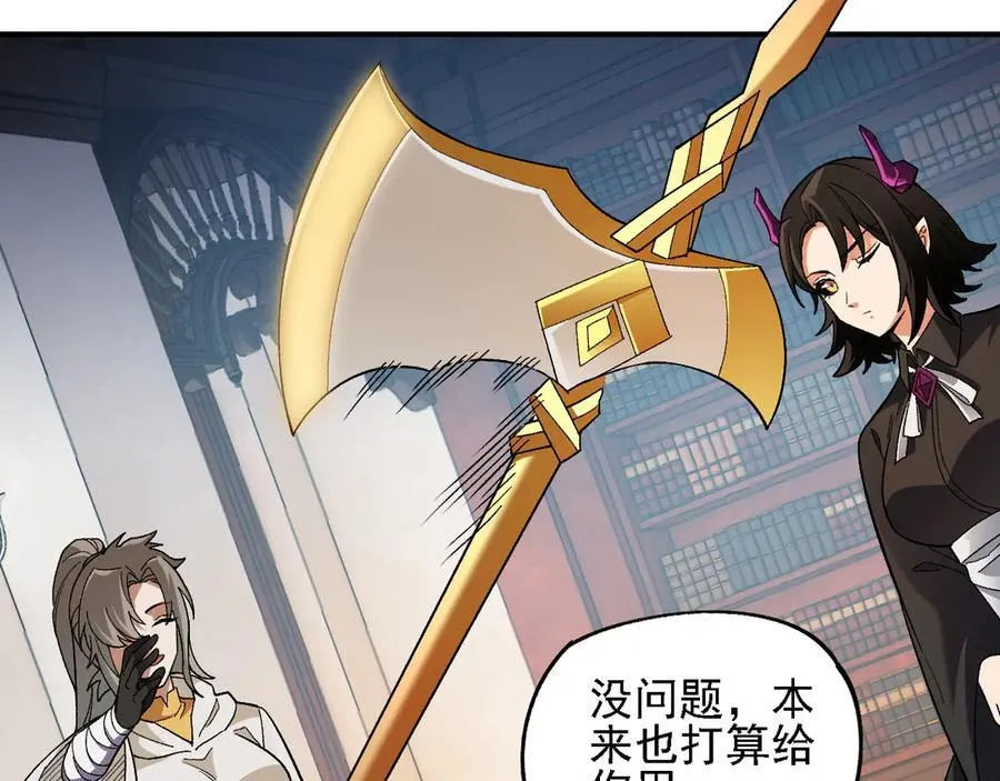 第157话 被胁迫的灵魂 第38页