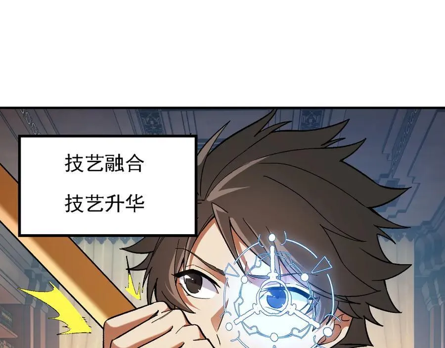 第157话 被胁迫的灵魂 第40页
