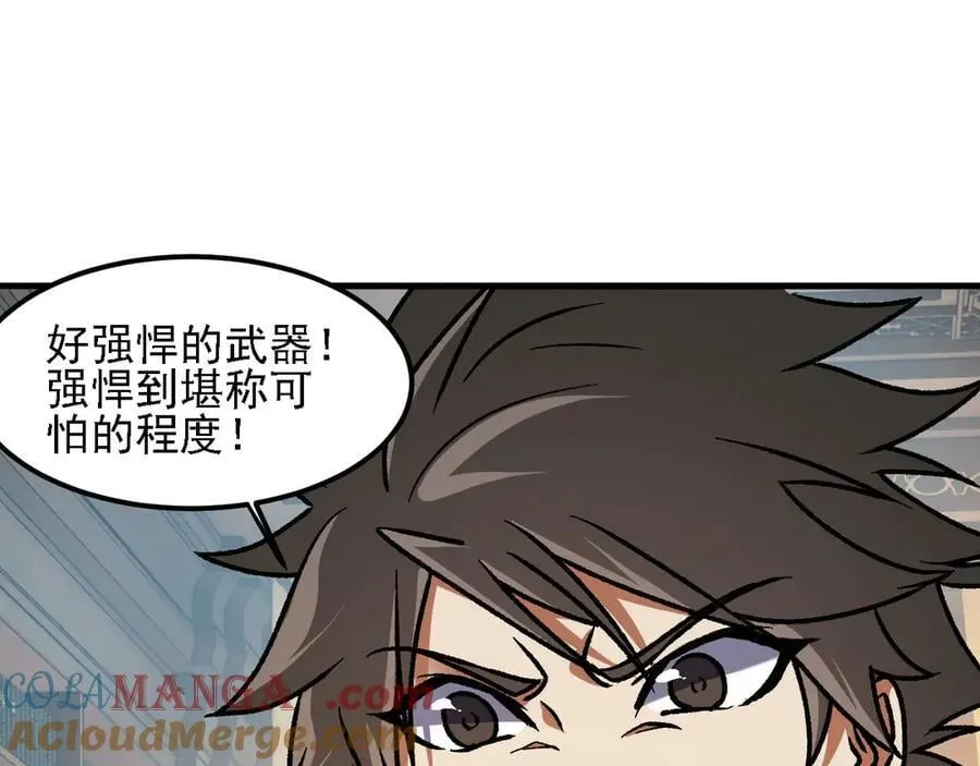 第157话 被胁迫的灵魂 第49页