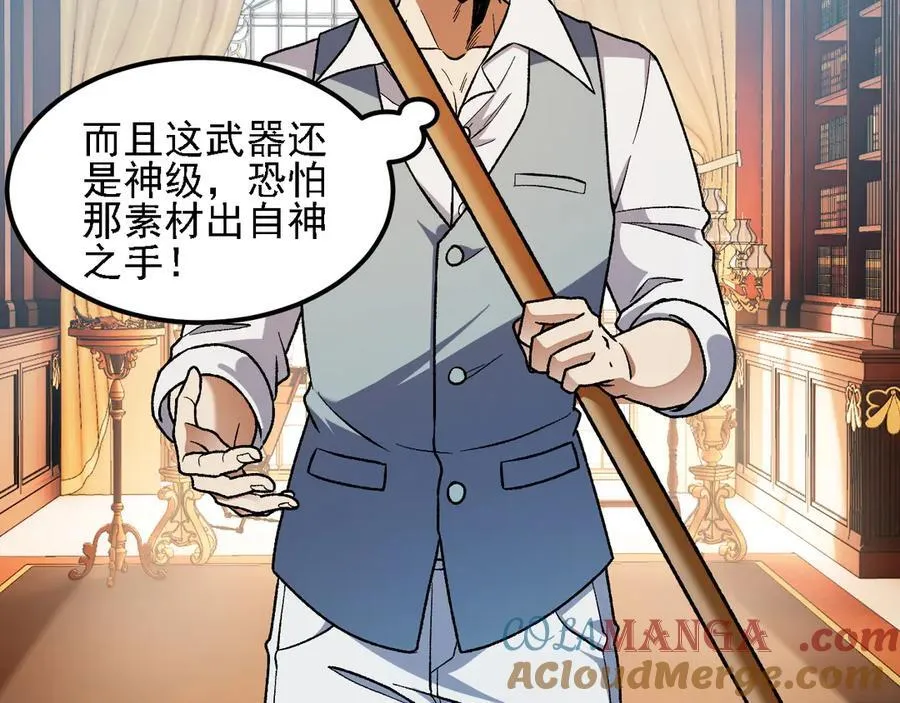 第157话 被胁迫的灵魂 第53页
