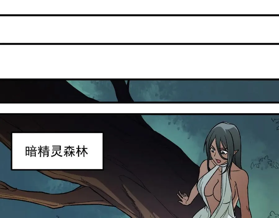 第157话 被胁迫的灵魂 第60页