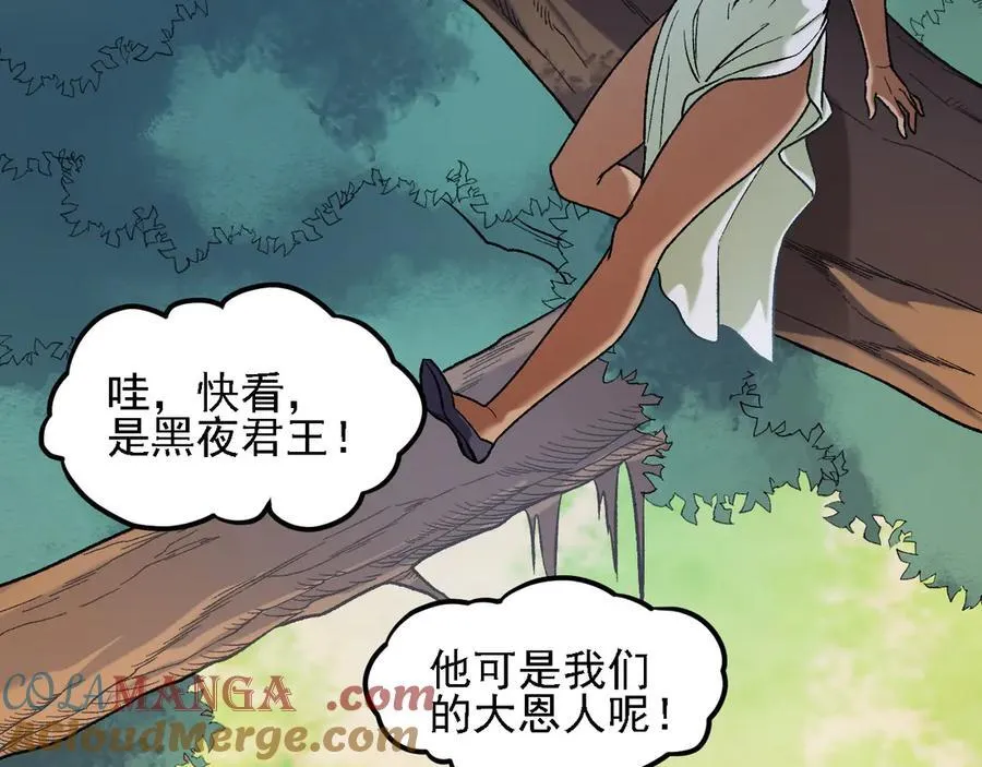 第157话 被胁迫的灵魂 第61页