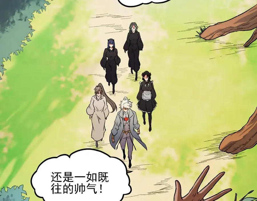 第157话 被胁迫的灵魂 第62页