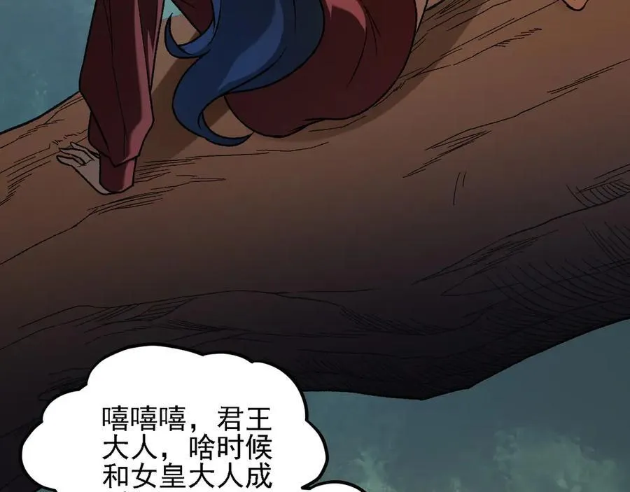 第157话 被胁迫的灵魂 第64页