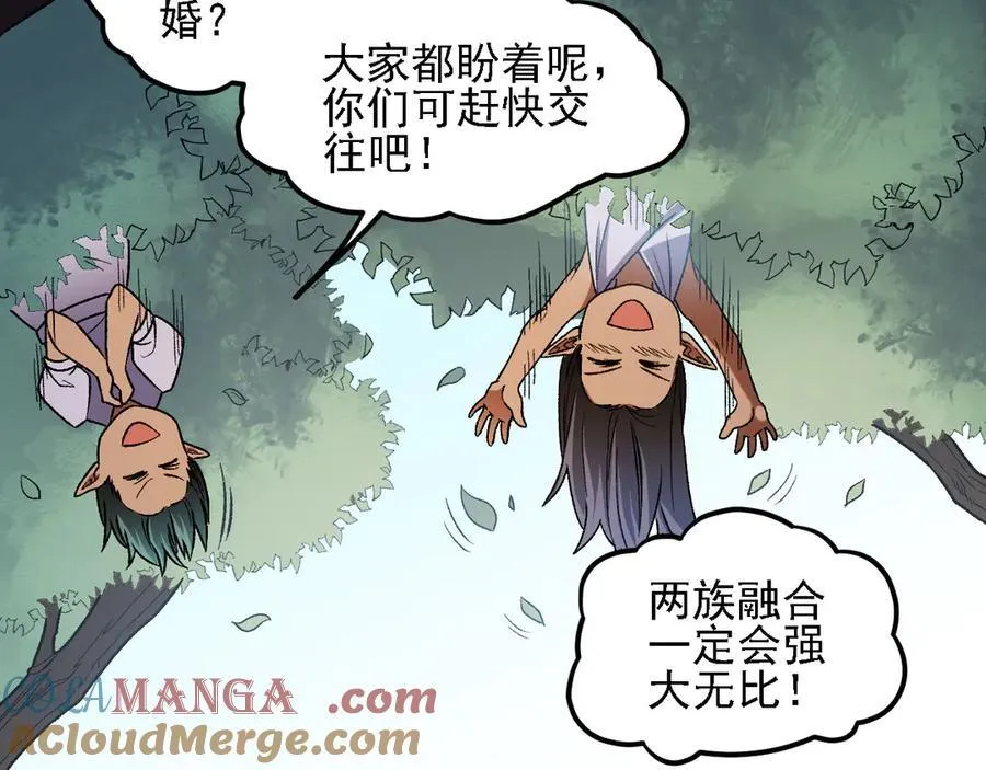 第157话 被胁迫的灵魂 第65页