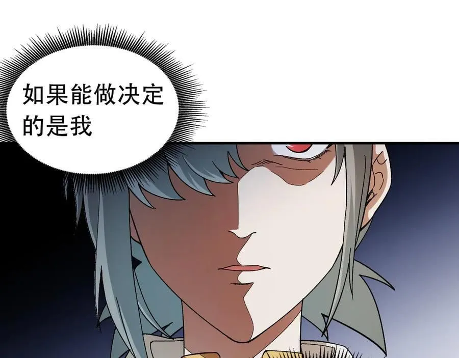 第157话 被胁迫的灵魂 第74页
