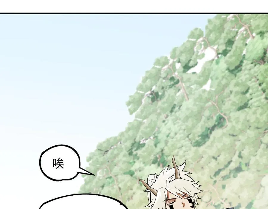 第157话 被胁迫的灵魂 第78页