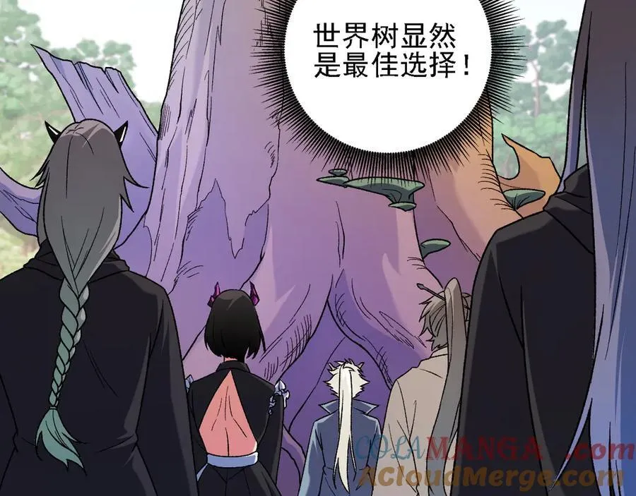 第157话 被胁迫的灵魂 第97页