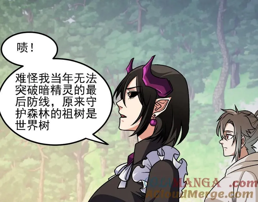 第157话 被胁迫的灵魂 第101页