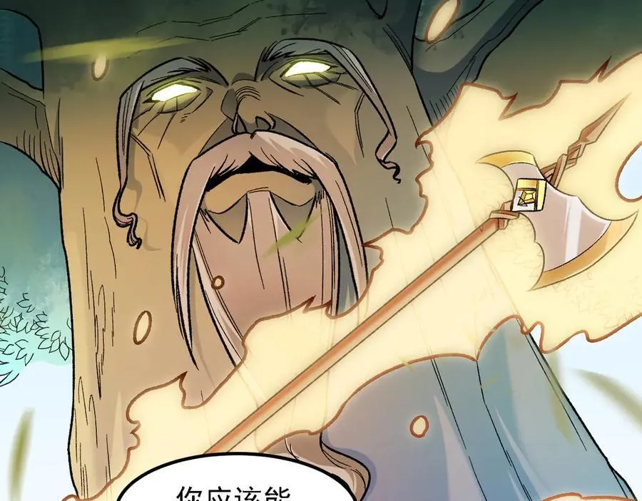 第157话 被胁迫的灵魂 第107页