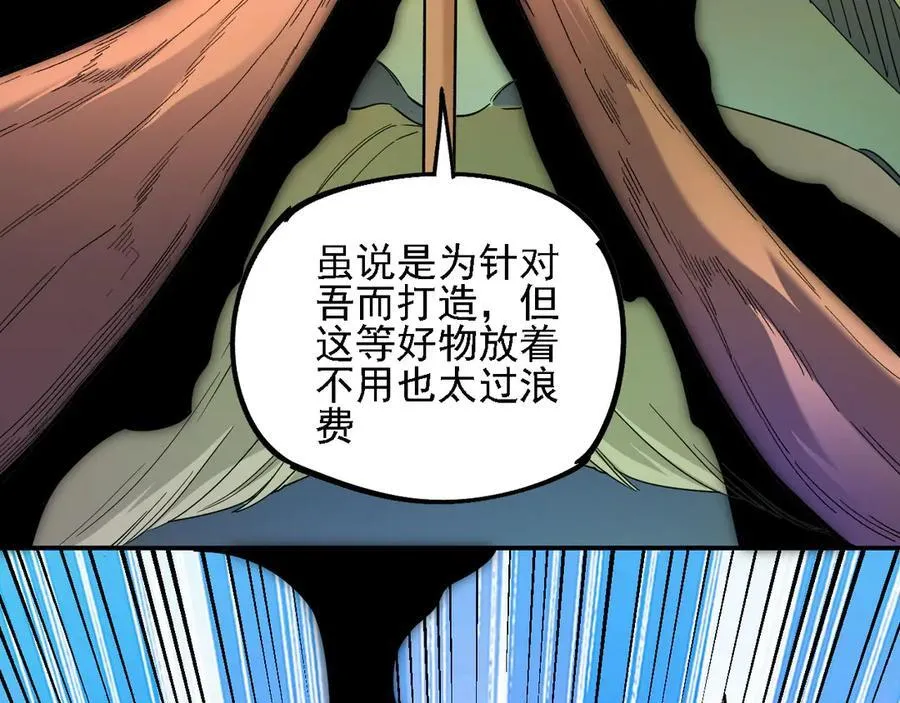 第157话 被胁迫的灵魂 第118页