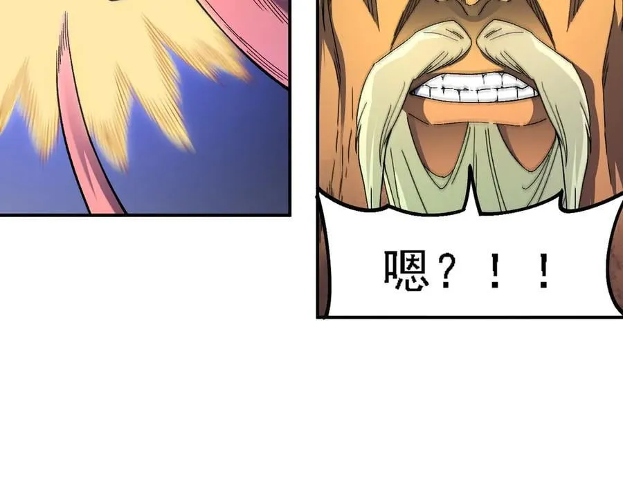第157话 被胁迫的灵魂 第126页