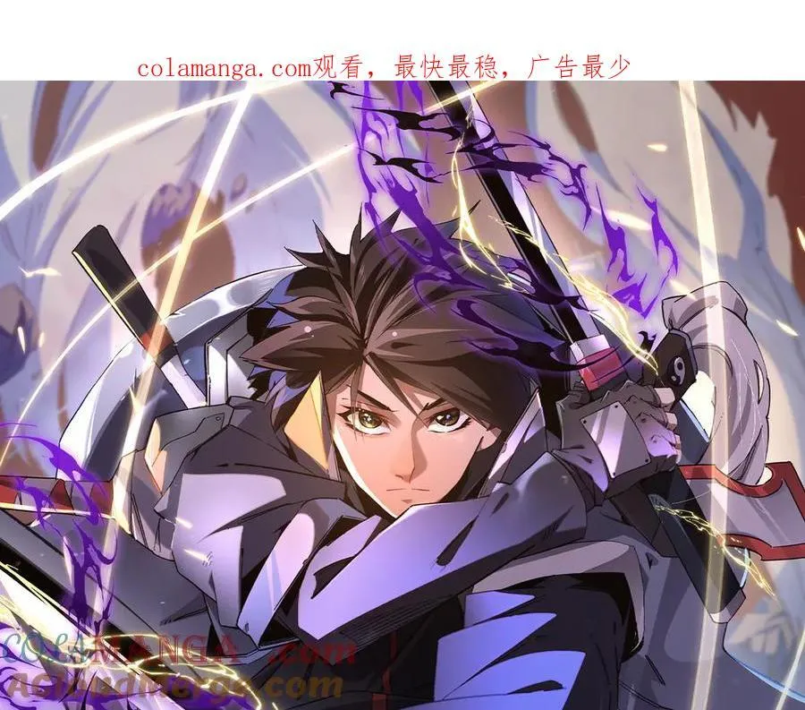 第158话 隐藏的行刑者 第1页