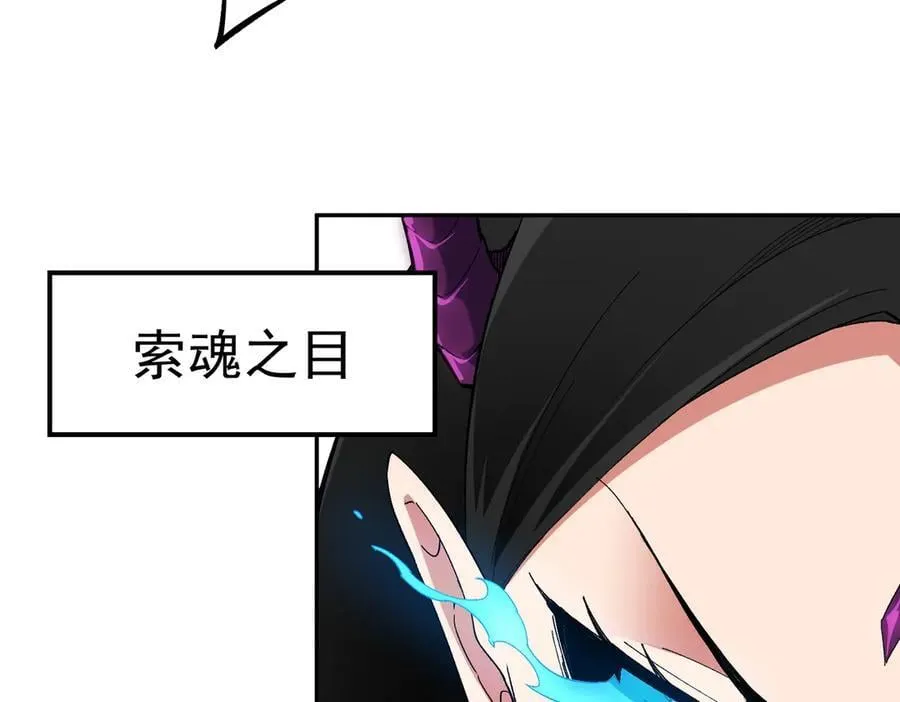 第158话 隐藏的行刑者 第12页