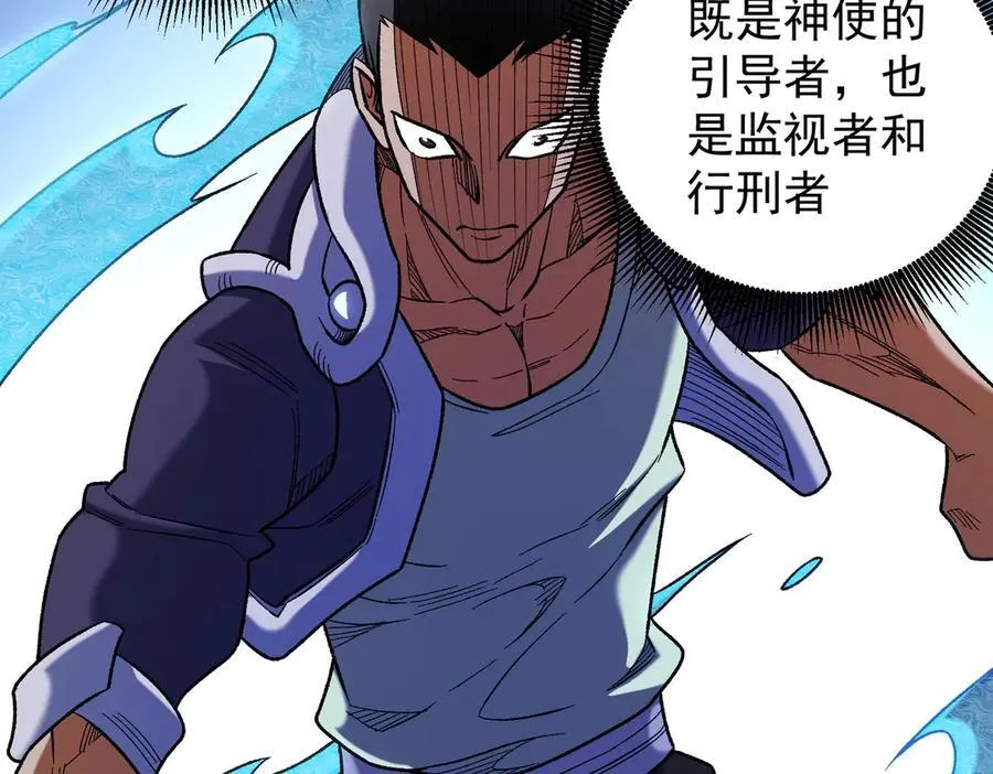 第158话 隐藏的行刑者 第32页