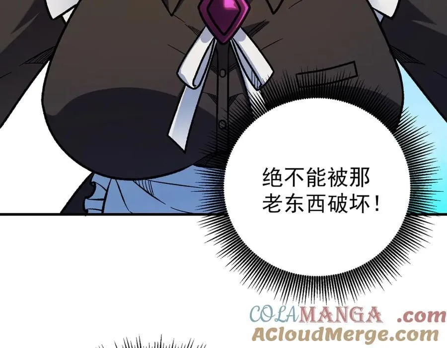 第158话 隐藏的行刑者 第49页