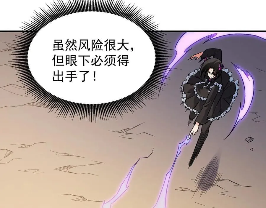 第158话 隐藏的行刑者 第50页