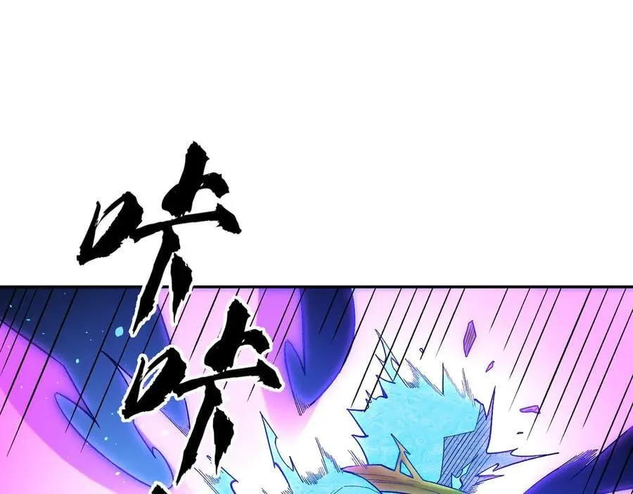 第158话 隐藏的行刑者 第56页