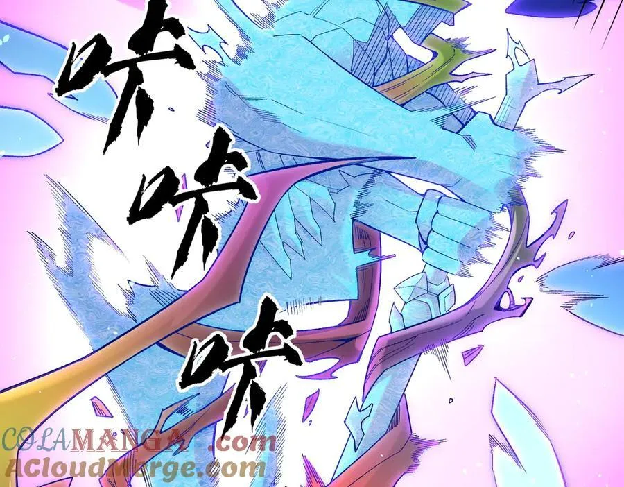 第158话 隐藏的行刑者 第57页