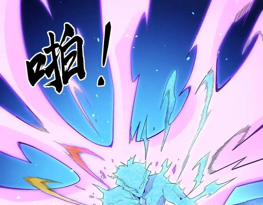第158话 隐藏的行刑者 第59页