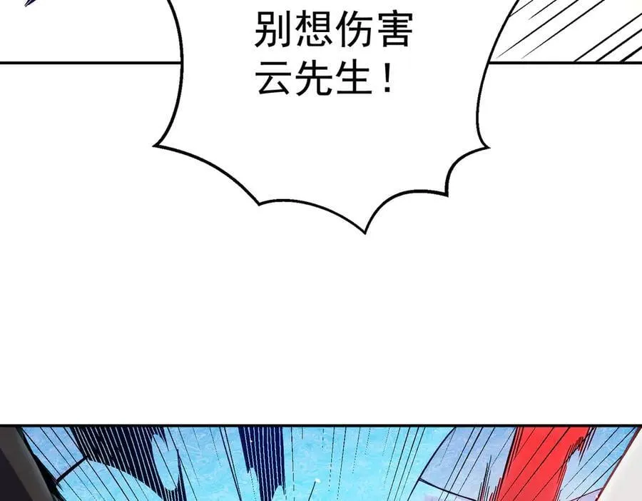 第158话 隐藏的行刑者 第71页